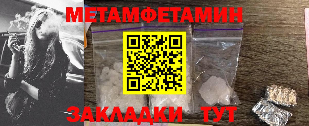 АМФЕТАМИН Розовый Егорьевск
