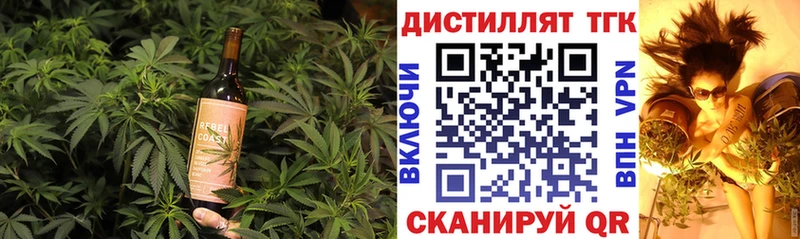 blacksprut маркетплейс где купить наркотик Егорьевск Cannafood конопля
