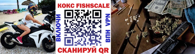 COCAIN Колумбийский  где можно купить наркотик  Егорьевск 