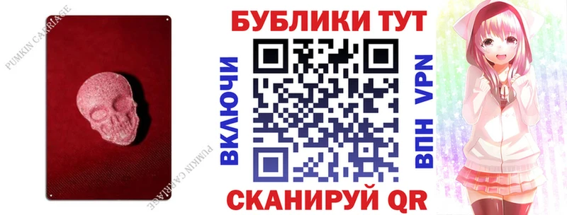где купить наркоту  Егорьевск  Ecstasy ешки 