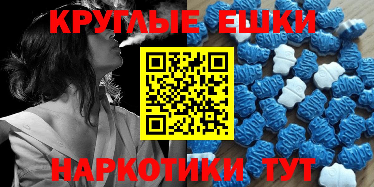 Экстази Дубай  ЭКСТАЗИ  нарко площадка формула  Вход с VPN  Егорьевск 