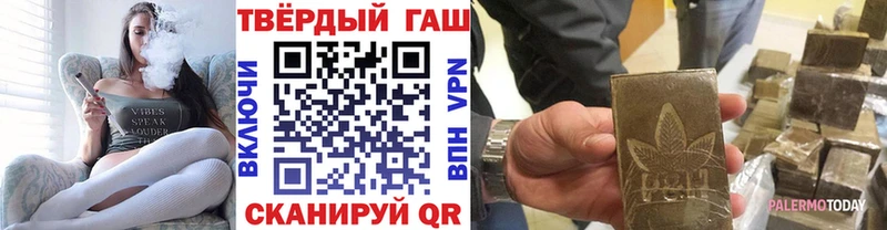 Гашиш убойный  МЕГА вход  Егорьевск  закладки 