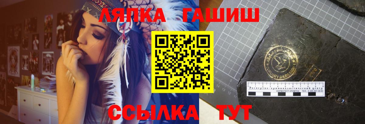 Егорьевск  ГАШ убойный  Вход с VPN 