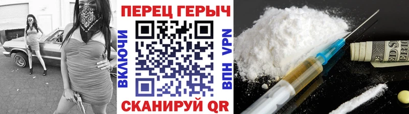 Героин гречка  купить наркотики цена  Егорьевск 