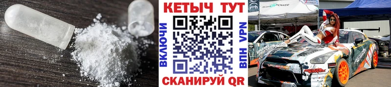 как найти Егорьевск КЕТАМИН ketamine