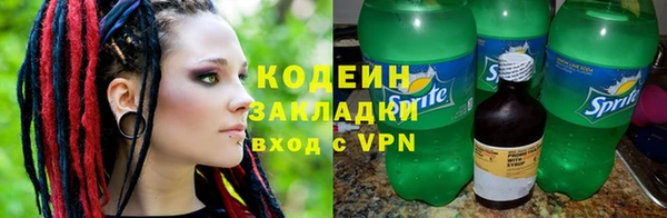 бутик Гусиноозёрск
