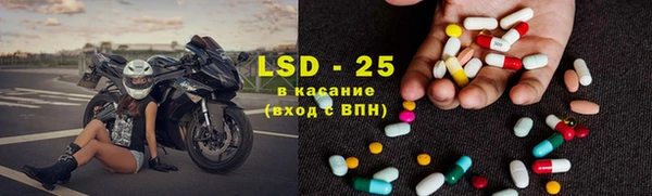 бутик Гусиноозёрск