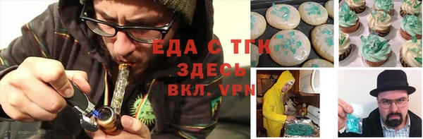бутик Гусиноозёрск