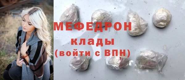 бутик Гусиноозёрск