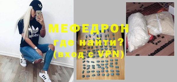 ПСИЛОЦИБИНОВЫЕ ГРИБЫ Гусь-Хрустальный