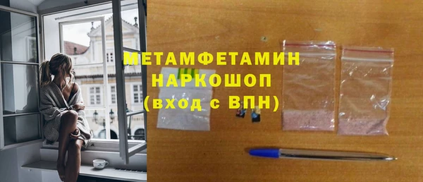 амфетамин Гусев