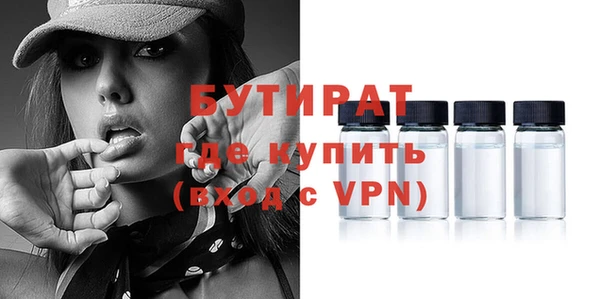 амфетамин Гусев