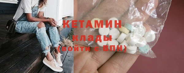 бутик Гусиноозёрск