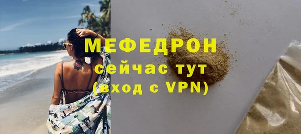 бутик Гусиноозёрск