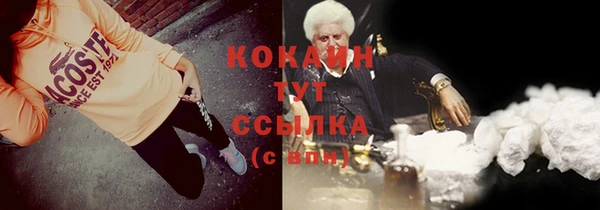 бутик Гусиноозёрск