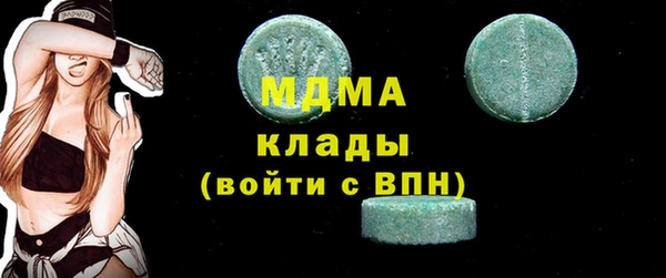 бутик Гусиноозёрск