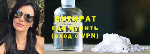 ПСИЛОЦИБИНОВЫЕ ГРИБЫ Гусь-Хрустальный