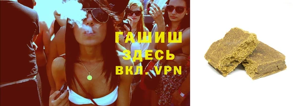 бутик Гусиноозёрск