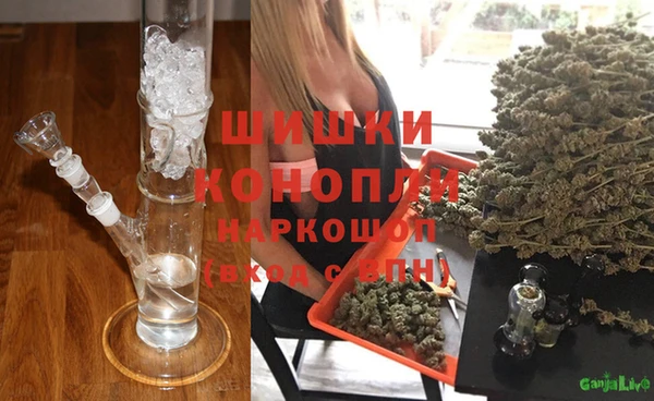 бутик Гусиноозёрск