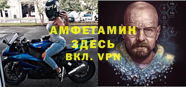 амфетамин Гусев