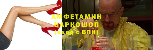 амфетамин Гусев