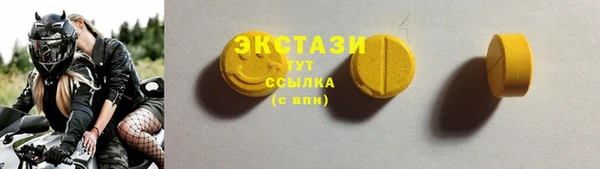 бутик Гусиноозёрск
