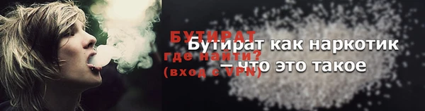 бутик Гусиноозёрск