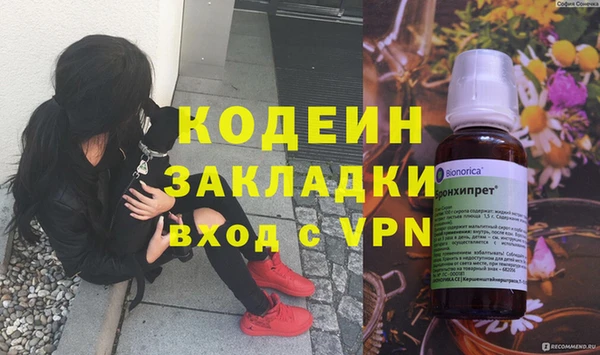амфетамин Гусев