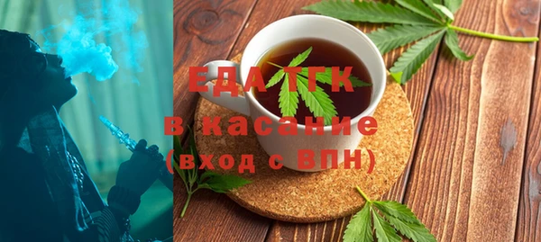 ПСИЛОЦИБИНОВЫЕ ГРИБЫ Гусь-Хрустальный