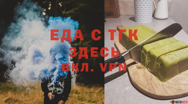 бутик Гусиноозёрск