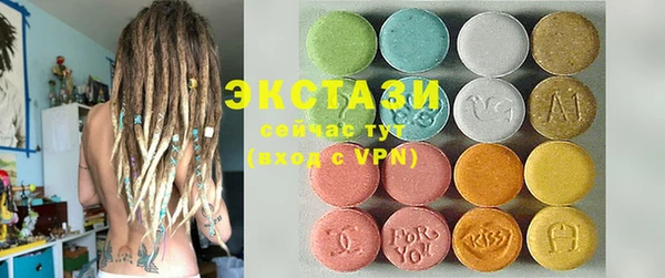 ПСИЛОЦИБИНОВЫЕ ГРИБЫ Гусь-Хрустальный