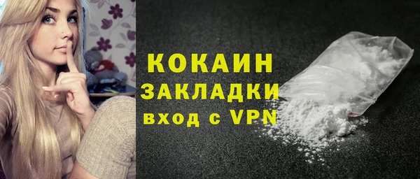 бутик Гусиноозёрск