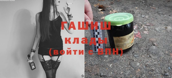 амфетамин Гусев