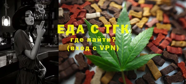 стафф Пестово
