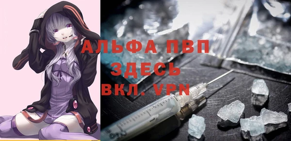 амфетамин Гусев