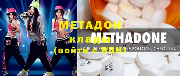 амфетамин Гусев