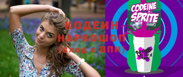 амфетамин Гусев