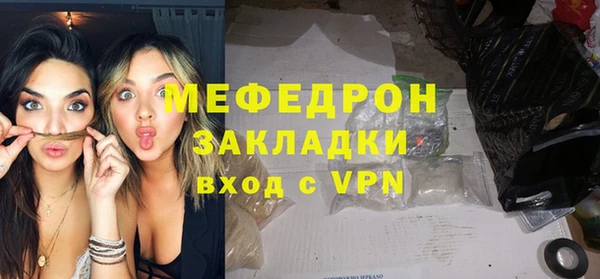 бутик Гусиноозёрск