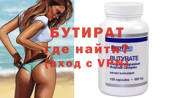 амфетамин Гусев