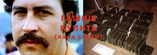 амфетамин Гусев