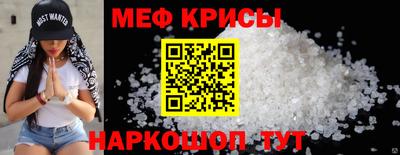 эйфоретик Волгодонск