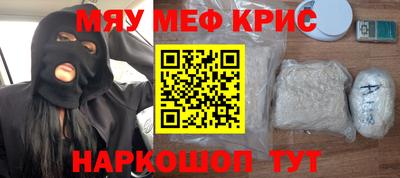 эйфоретик Волгодонск