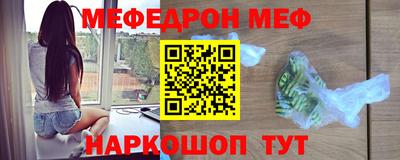 эйфоретик Волгодонск