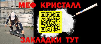 эйфоретик Волгодонск