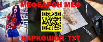 эйфоретик Волгодонск