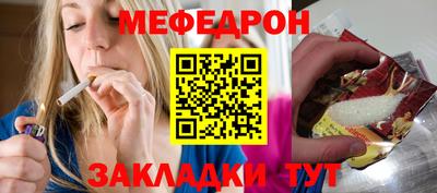 марки nbome Волжск