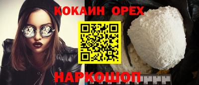 ешки Волжский