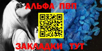 ешки Волжский