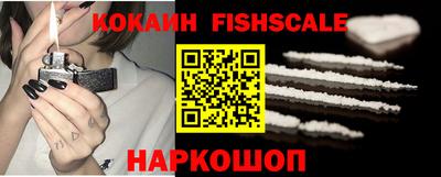 ешки Волжский