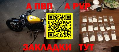 марки nbome Волжск